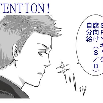 どうしても兄(S/D)