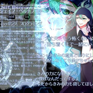 【P-PP】ジェイフ・ベルナフスキ【警官】