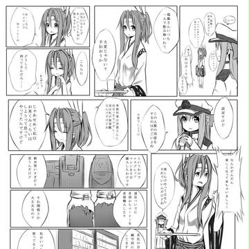 艦これ1P漫画『幼女提督ぼっち提督』第九話