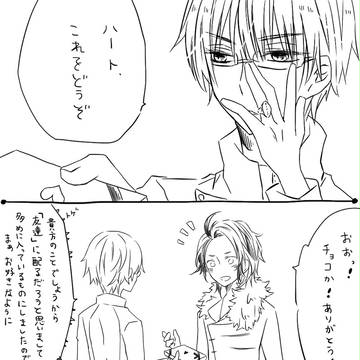 ともだち。