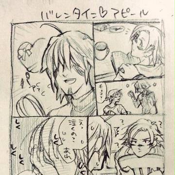バレンタイン二年目