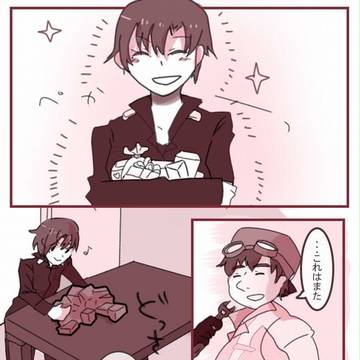 バレンタイン