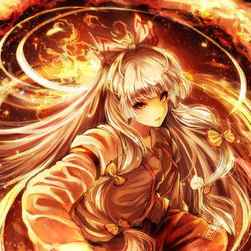 妹紅