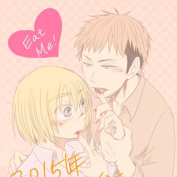 【ジャンアルバレンタイン2015】最強のチョコ