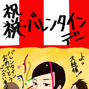 リーハイ落書き