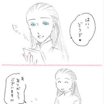はっぴーばれんたいん(HL)