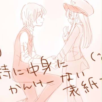 とくがわとあかりと夜の六本木