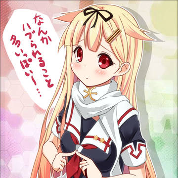 スカートとられた夕立ちゃん