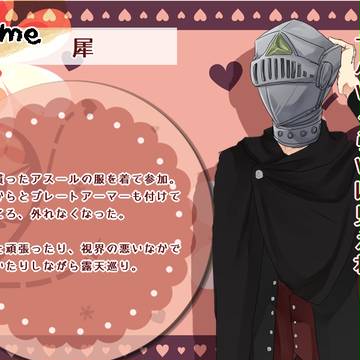【四彩合戦】犀【春宴参加】