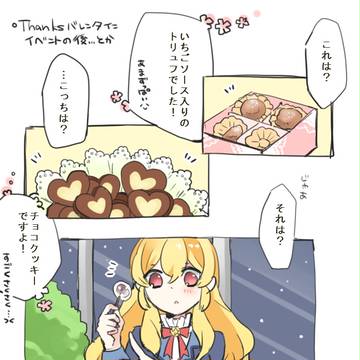 【直いち】かえりうち