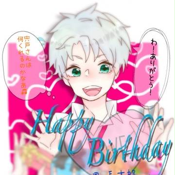 ちょたおめでとう！！