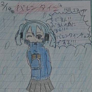 一日遅れのhappyばれんたいん♪エネver.