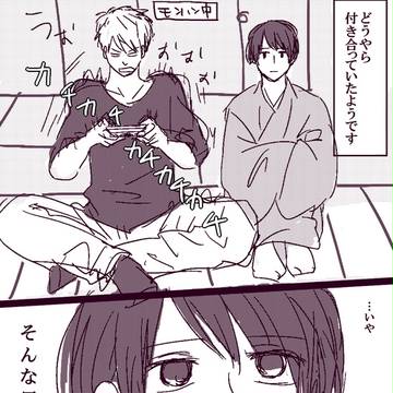 【ヘタリア腐】お付き合いは突然に【ぷにち】
