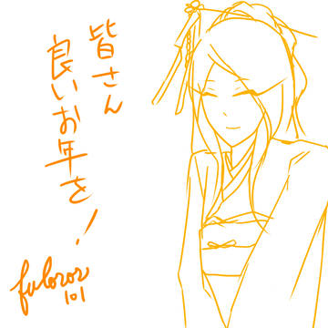 落描きつめ。(※一部腐向け)
