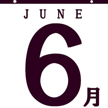 【ヘタリア腐】火のない所に煙は立たぬ【ぷにち】