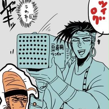 ツイログ詰めその３