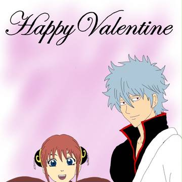 ハッピー♥バレンタイン