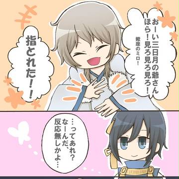 びっくり爺さん爺さんびっくり
