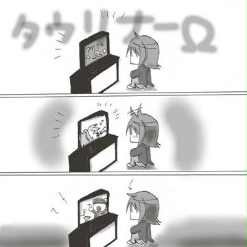 触角（？）の話。