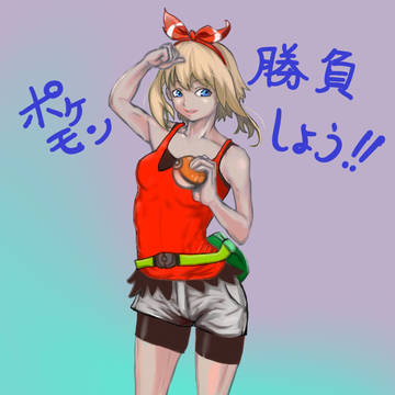 ORAS　ハルカ