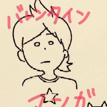 バレンタインでケーウィス。