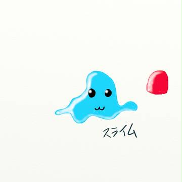 すらいむ