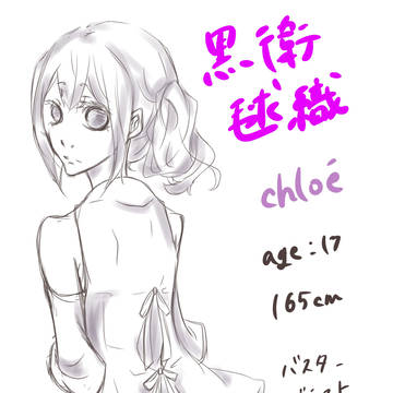 うちの子。