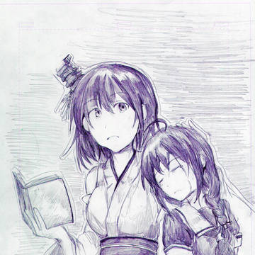 山城と時雨