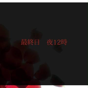 【旧戦】最終イベント終了と今後のご案内【公式】