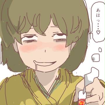 アヘ顔飛龍