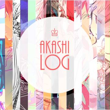 AKASHI LOG④
