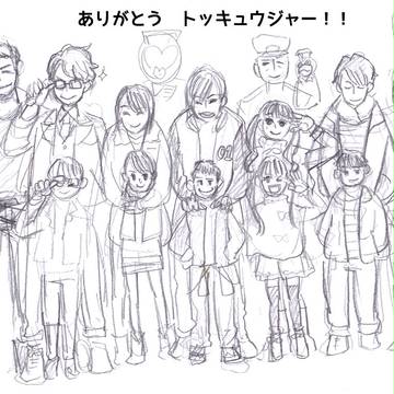 ありがとー!