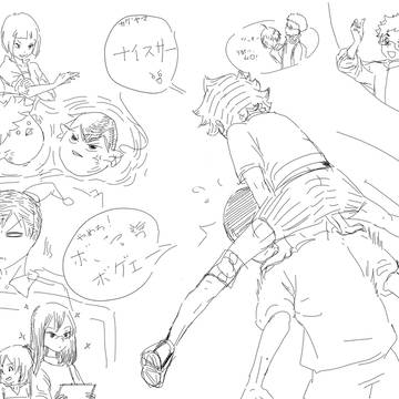 ハイキュー ログ