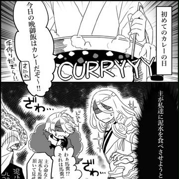 刀剣乱舞ログ