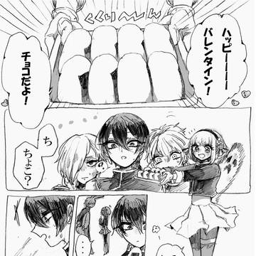 【SOF】愛のテロリストたち【交流】