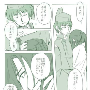 石かりついったログ