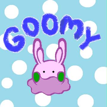 ヌメラ。