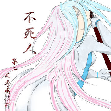 R17：オリジナル小説の表紙2