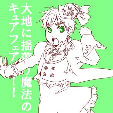 挿絵用