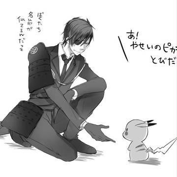 光忠とピカチュウ
