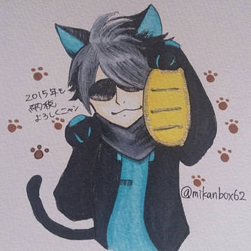 にゃいんす(ФωФ)