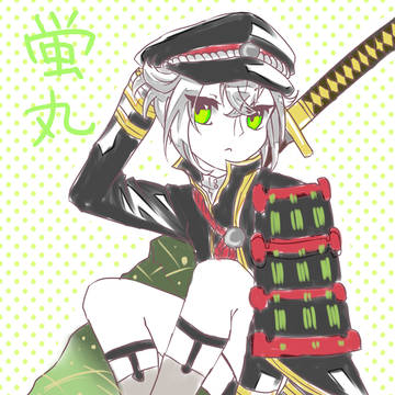 とうらぶ落書きンチョ
