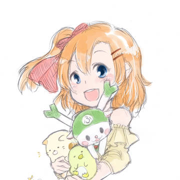 ほのかちゃんと愉快な仲間たち