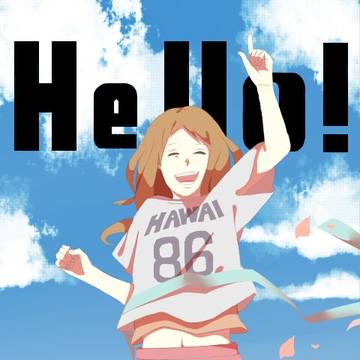 おめでたい