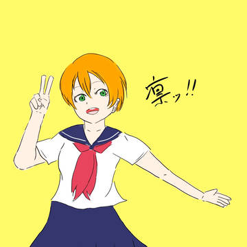 ワンドロ凛ちゃん