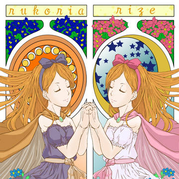 ワスレナグサ