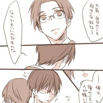 文彦と正文
