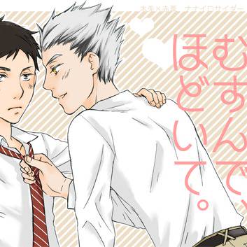 HARUコミ新刊表紙