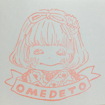 モモちゃん