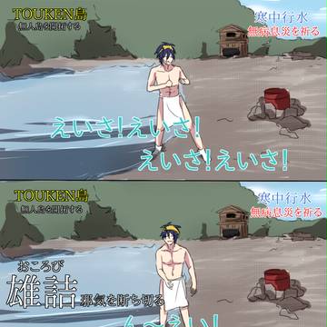 とうらぶまとめ2